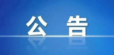 &#24320;&#20113;&#40;&#20013;&#22269;&#30005;&#23376;&#41;&#32;&#75;&#65;&#73;&#89;&#85;&#78;